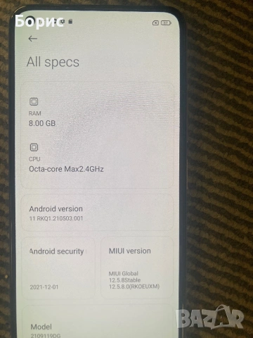 Xiaomi 11 Lite 5G NE,перфектен,като нов, снимка 7 - Xiaomi - 53786559