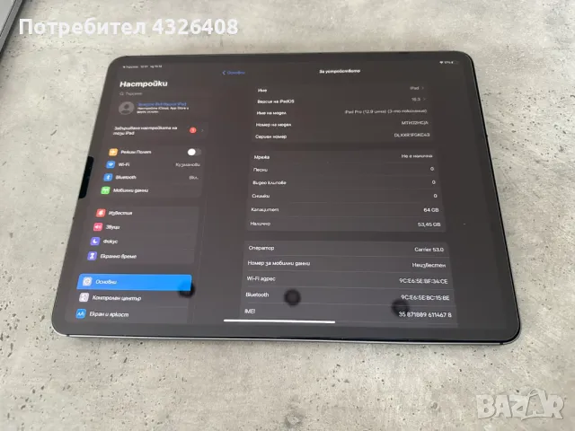 Ipad Pro 12.9” 3rd gen 2019 Cellular + Apple Smart Folio, снимка 9 - Таблети - 48356303