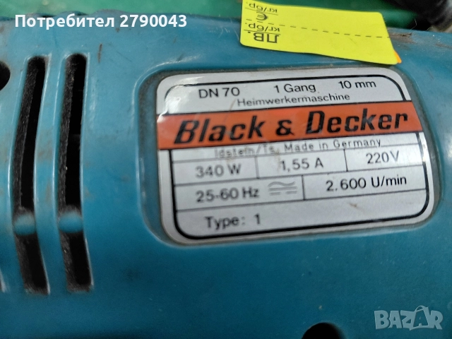 бормашина BLACK AND DECKER , снимка 5 - Бормашини - 52850390