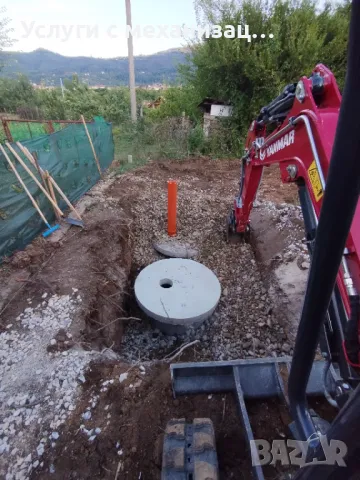Изграждане на септични ями Кюстендил и региона!, снимка 7 - Други услуги - 49905735