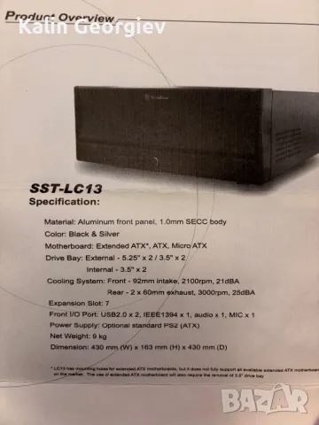 HtPC кутия за компютър Silverstone SST LC13, hifi кутия за PC, снимка 9 - Захранвания и кутии - 49520661