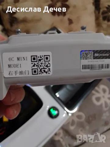 Лодка за захранка и разпъване , снимка 6 - Такъми - 50381044