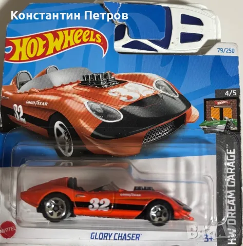 Hot Wheels- Хот Уилс  мащаб 1:64, снимка 10 - Други - 48541701