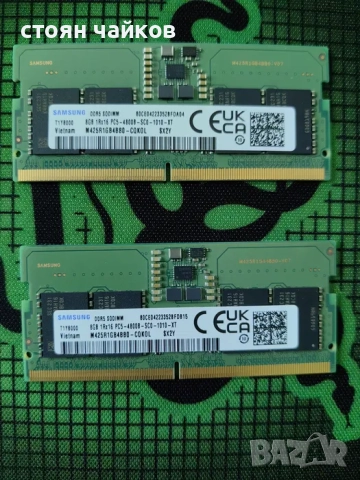 RAM за лаптоп DDR 5