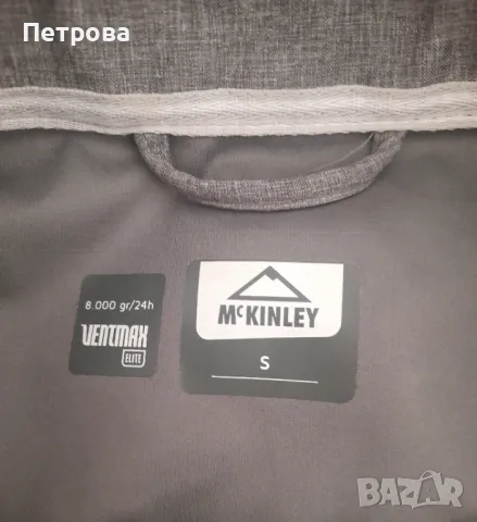 Яке McKINLEY/ 8000gr/24h/ VENTMAX elite, снимка 6 - Якета - 49513280