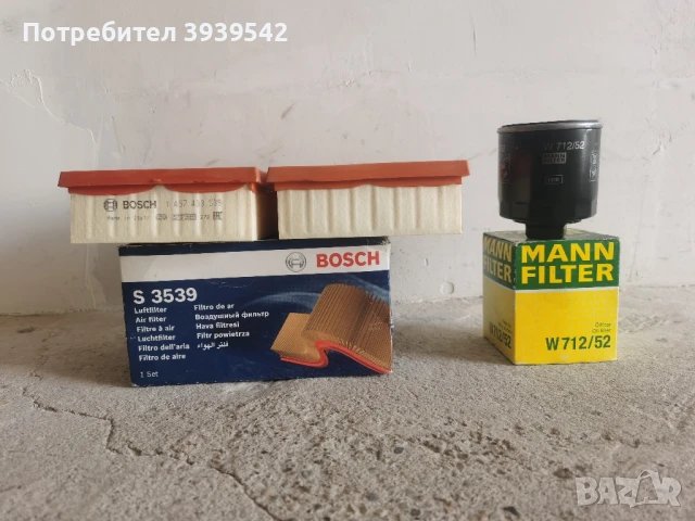 Чисто нови въздушен и маслен филтър за Сеат кодова /ибиза 1999 - 2002г