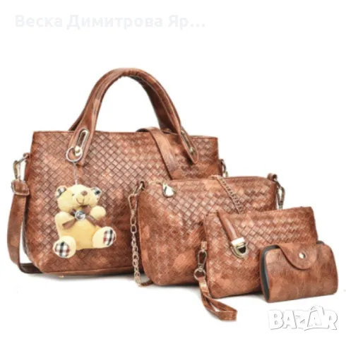 Комплект 4 части рустик визитник BAG24, снимка 2 - Чанти - 49418433