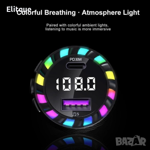 Трансмитер USB зарядно за кола с двоен порт,бързо зареждане,12-24V, снимка 4 - Други стоки за дома - 52804847