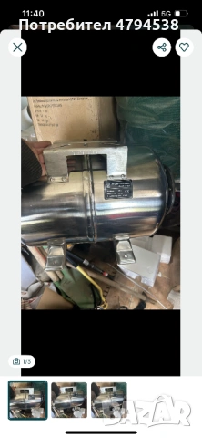 Мембранен съд (раширителен съд) 24L INOX  – чисто нов, неупотребяван, снимка 3 - ВИК - 54171463