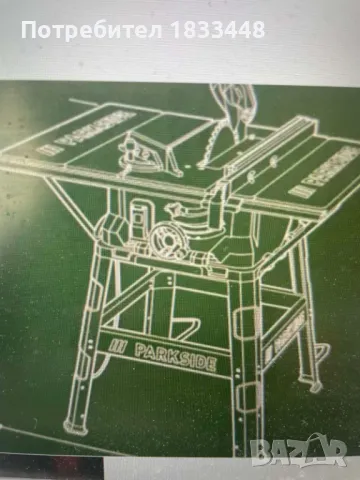 Циркуляр Parkside PTKS 2200 A1, снимка 2 - Други инструменти - 49097496