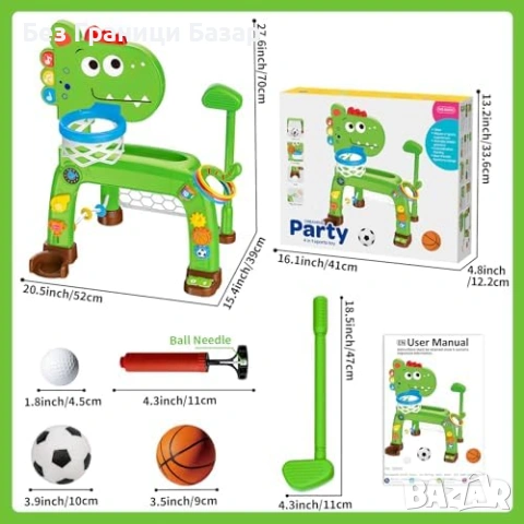 Нов Детски баскетболен кош футболна врата голф рингове 4 в 1 спортна играчка динозавър с музика , снимка 7 - Образователни игри - 54094003