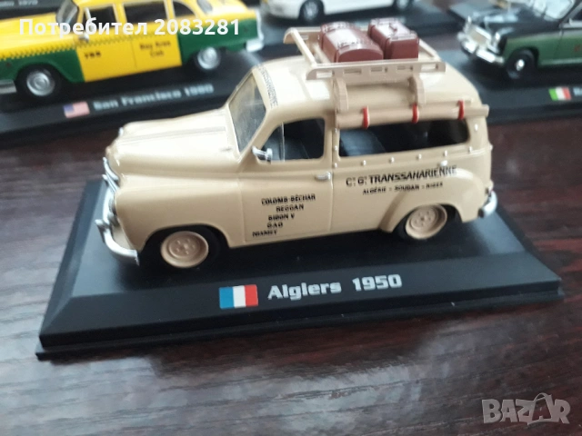 Колекция "Такситата по света", снимка 13 - Колекции - 53157407