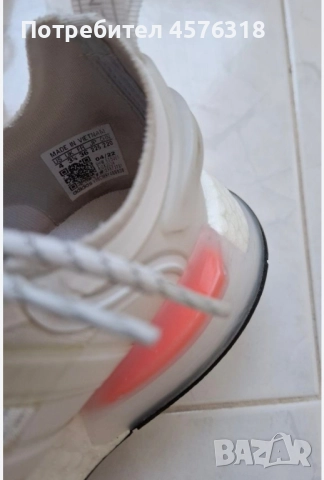 adidas NMD_V3 Ftw White/ Core Black/ Grey One, снимка 5 - Маратонки - 51498289