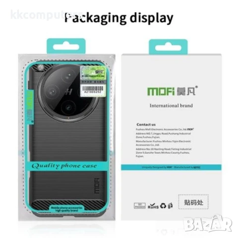 Oppo Find X8 Pro 5G Удароустойчив MOFI Carbon Fiber Калъф и Протектор, снимка 10 - Калъфи, кейсове - 51196956
