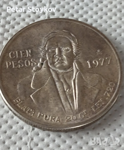 Сребърна монета., снимка 3 - Нумизматика и бонистика - 53124207