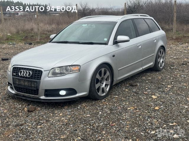 Ауди а4 б7 на части / Audi a4 B7 1.8T на части, снимка 2 - Автомобили и джипове - 45102396