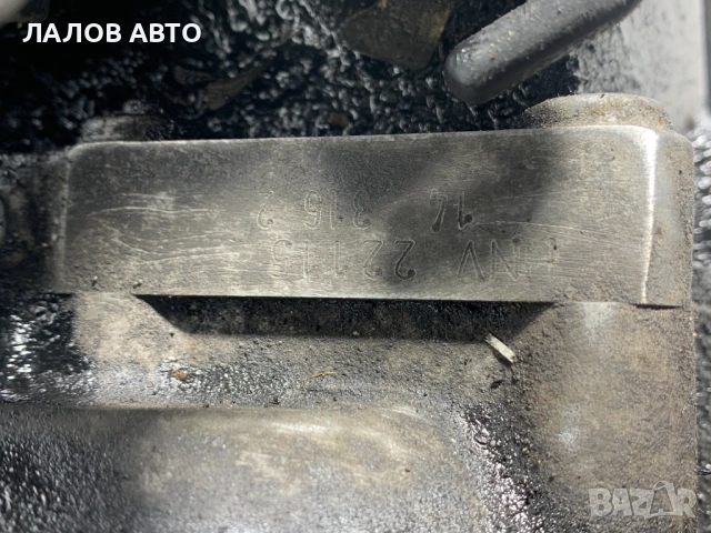 Ръчна скоростна кутия Volkswagen Vw Golf 6 Polo 5 Passat B6 Skoda Audi 2.0 TDI BMR HNV22115, снимка 4 - Части - 53702198