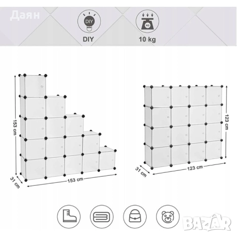 Модулен рафт от 16 кутии SONGMICS 432L, снимка 4 - Други - 52416084