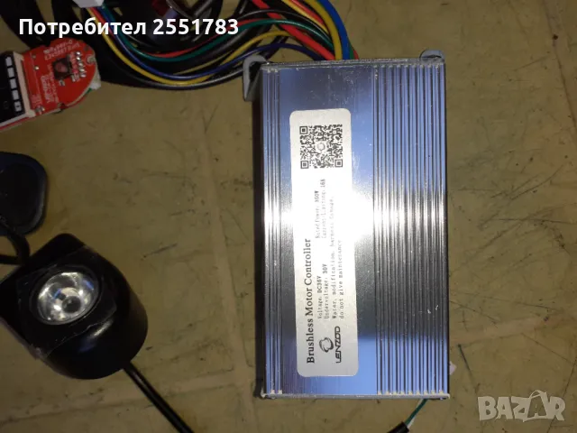 Контроилери за ел колело и тротинетка, снимка 7 - Велосипеди - 50264760