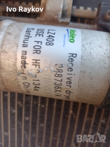 Радиатор и изсушител за Nissan QASHQAI , 988736X, снимка 3 - Части - 52506362