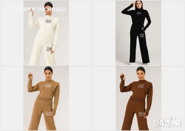 Miu Miu Дамски Комплект Плетиво Миу Миу - 4 Налични Цвята Код BS-100