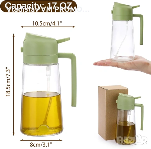 Мултифункционален оливерник 2в1, снимка 2 - Аксесоари за кухня - 54067250