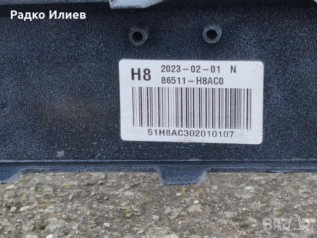 Предна Броня Оригинална заKia Rio 2020--2024 г., снимка 5 - Части - 54207461