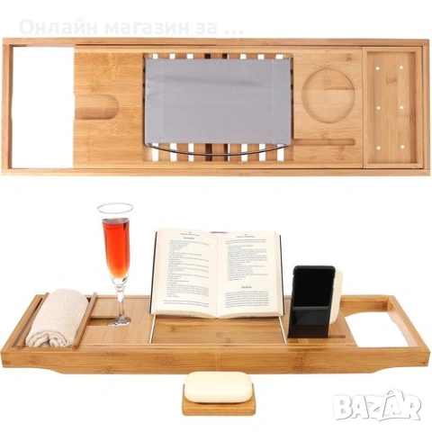 Комфортен рафт за вана от бамбук, снимка 2 - Органайзери - 53431021