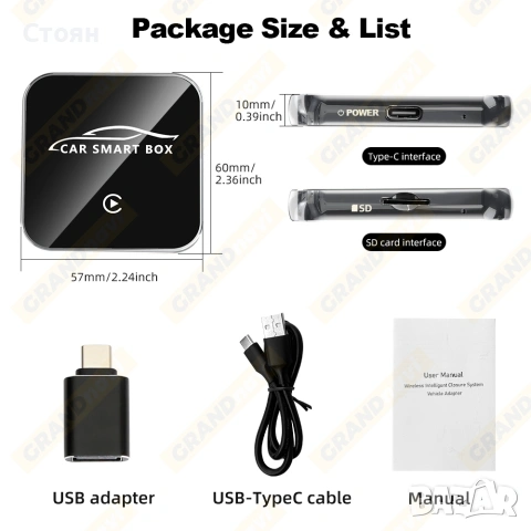 Car video box, снимка 8 - Аксесоари и консумативи - 53685835