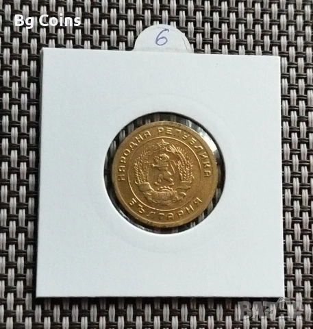 5 стотинки 1951, снимка 2 - Нумизматика и бонистика - 53054917