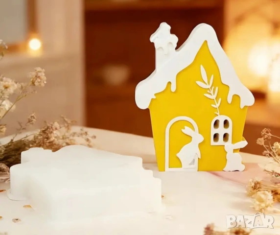 Молд къщичка за Великден 
