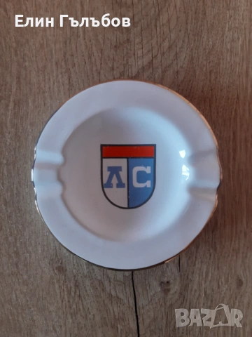 Пепелник (порцеланов) на Левски-Спартак, ретро