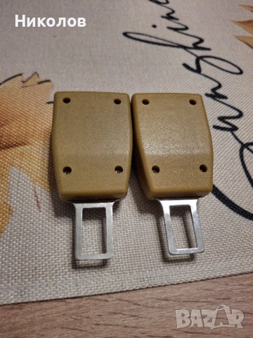 Залъгалки за колани , снимка 6 - Аксесоари и консумативи - 50502935