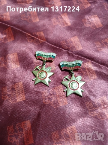 значки от соца 3