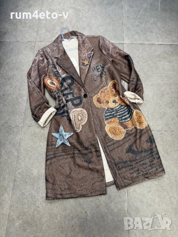 Палто с мече в 2 цвята