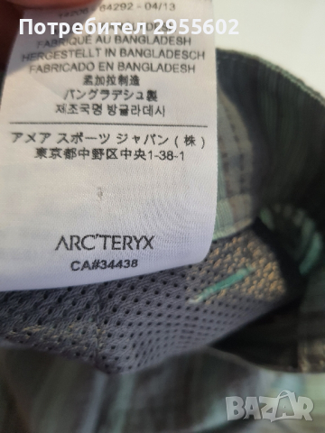 Arcteryx дамски къси панталони, снимка 2 - Панталони - 44956961