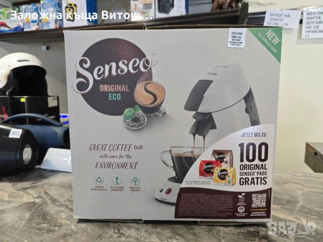 Кафе машина с капсули Philips Senseo , снимка 2 - Кафемашини - 50841598