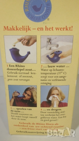 Нети пот (пластмасова каничка за промиване на нос) RhinoHorn, холандска, снимка 9 - Други - 51747179
