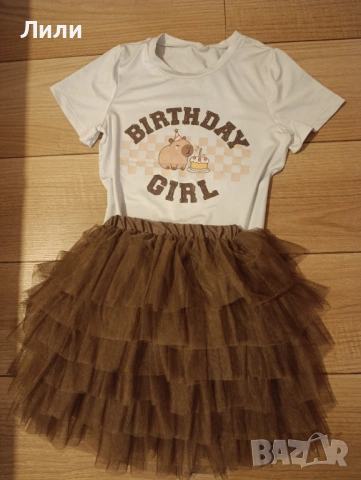 Комплект за рожден ден Капибара 