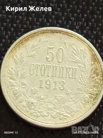 Сребърна монета 50 стотинки 1913г. Царство България Цар Борис трети за КОЛЕКЦИЯ 37191