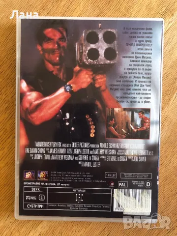 DVD видео с български субтитри, снимка 6 - DVD филми - 39602859