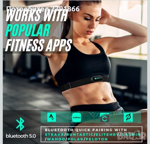 POWR LABS Bluetooth и ANT+ пулсомер с колан за гърди Garmin Wahoo,Polar Strava,Peloton приложения , снимка 7 - Фитнес уреди - 51825899