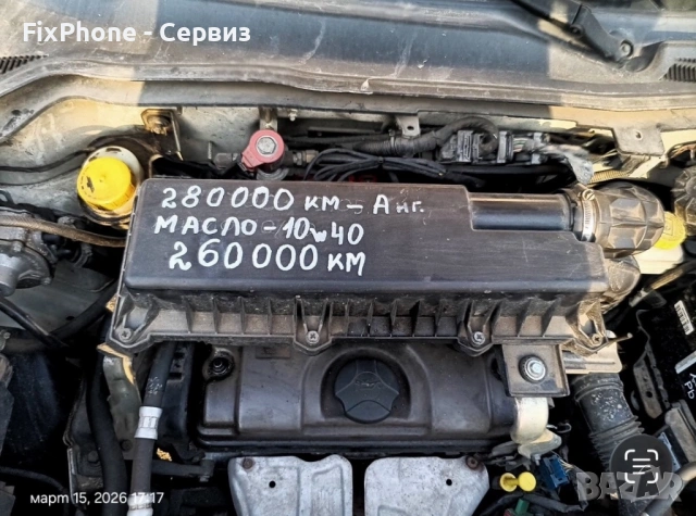 Citroen Nemo 1.4 бензин / газ, снимка 8 - Автомобили и джипове - 54005227