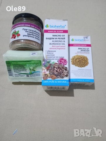 Промоция 50 % Козметичен комплект, снимка 3 - Козметика за лице - 49744336