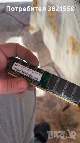 ddr4,ddr3 топ цена 8,16,32gb, снимка 8 - RAM памет - 52914064