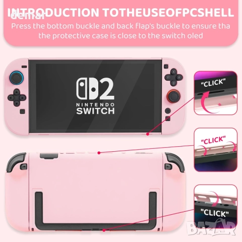 Комплект FANPL калъф за носене за Switch 2 и контролер JoyCon с твърд защитен слой, розово сакура, снимка 4 - Аксесоари - 51931807