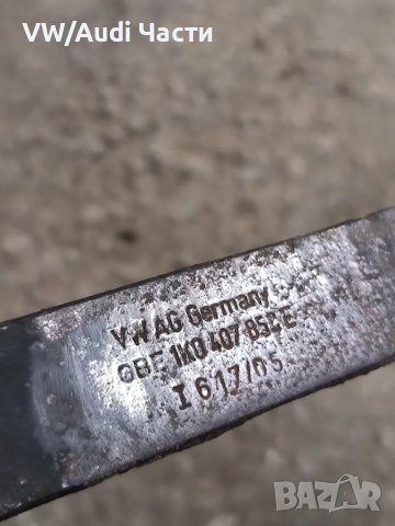 Десен носач за Голф 5 Ауди А3 Пасат Туран Джета VW Golf 5 Audi A3 8P Passat Touran Jetta  1K0407190E, снимка 4 - Части - 50328754