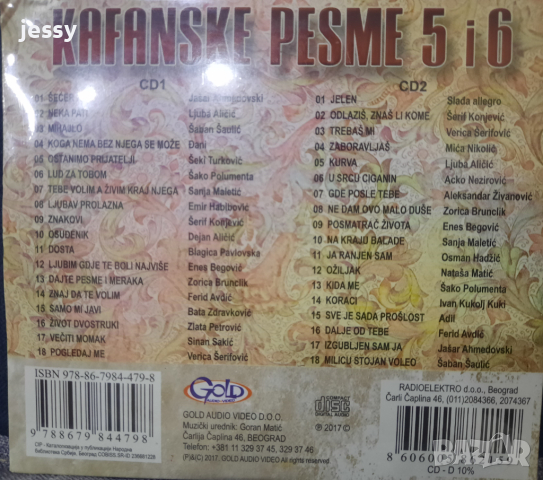 Kafanske pesme 5 & 6, снимка 2 - CD дискове - 45026708