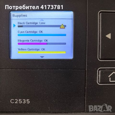 Lexmark C 2535 цветен лазерен принтер , снимка 5 - Принтери, копири, скенери - 46673903