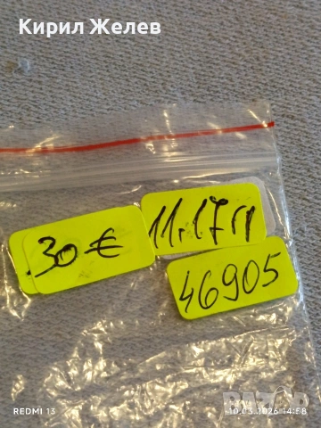 Сребърна монета 2 шилинга 1947г. Австралия Крал Джордж шести 46902, снимка 10 - Нумизматика и бонистика - 53782293